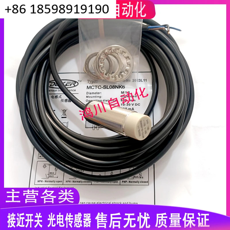 엘리베이터 스위치 액세서리 MCTC-SL08NK6/SL04NK6/SL30NK6/-C/-XD