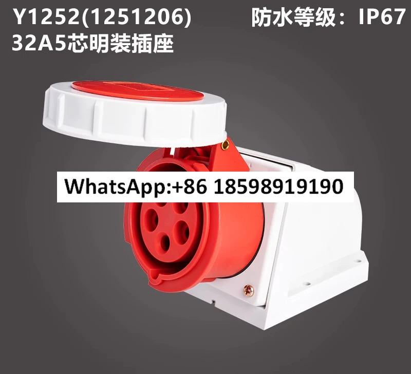 A5 코어 32A 방수 산업플매트 카펫 러그 홀더 커넥터 Y0252Y1252Y2252Y3252 Yida IP67