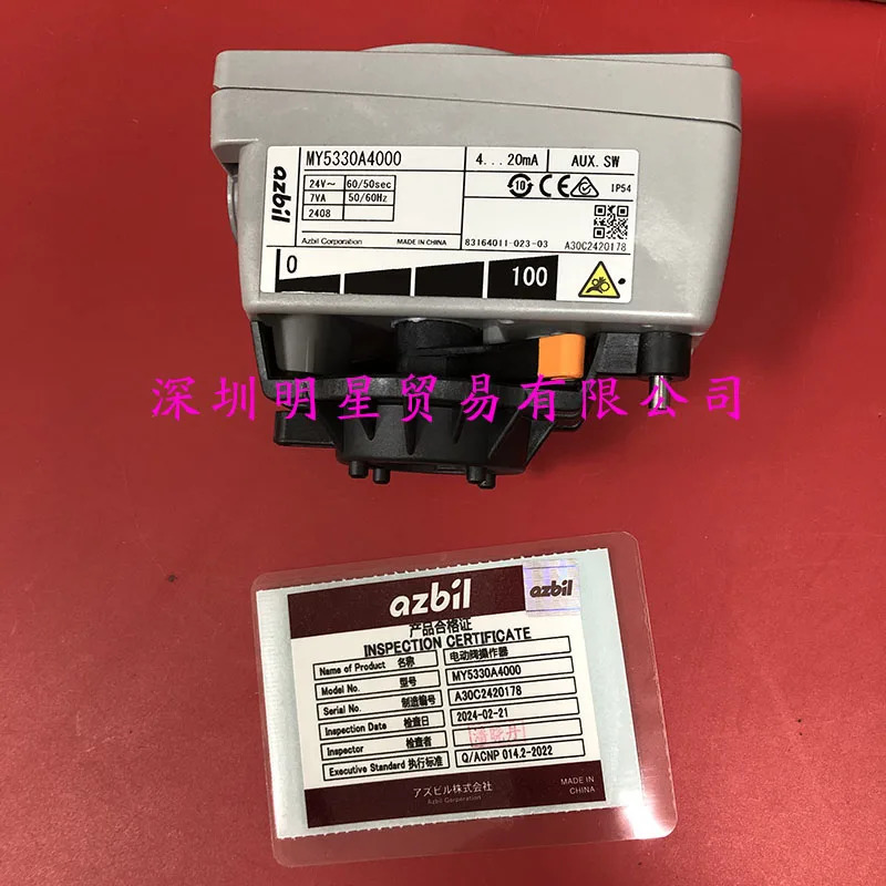 전기 액추에이터 MY5330A4000 액추에이터개