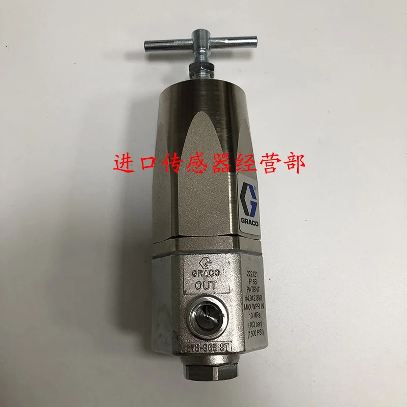 오리지널 미국 Graco GRACO 스테인레스 스틸 레귤레이터 222121 압력 조절기 1 10