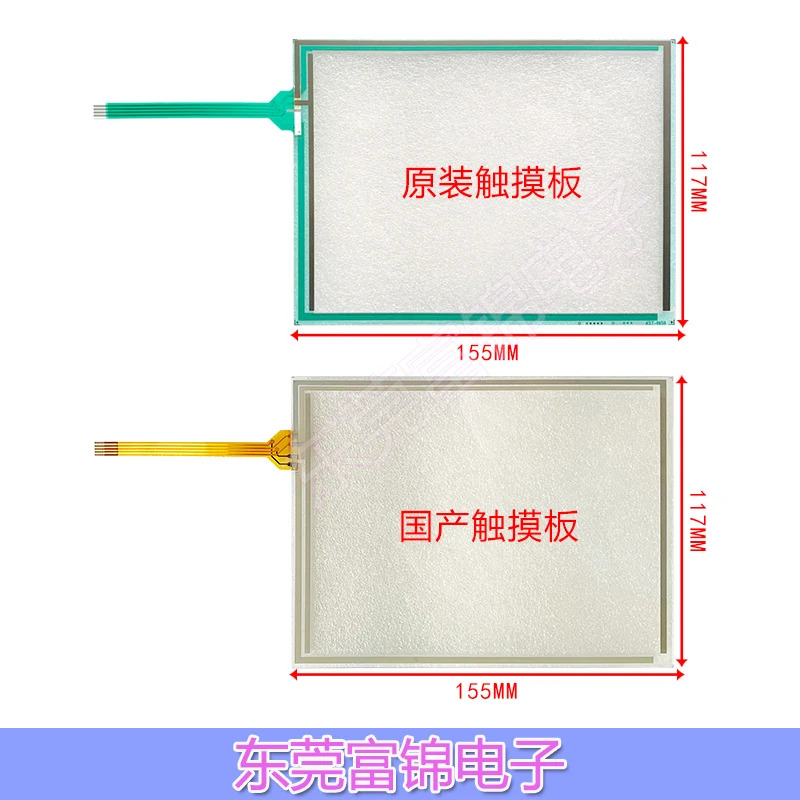 Ones 키패드 터치 패널 NX100 JZRCR-NPP01B-1 NKS-001C 커버