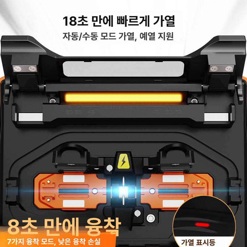 광융착기 광접속기 장비 융착 섬유 케이블 통신 완전 - 상세 이미지 4