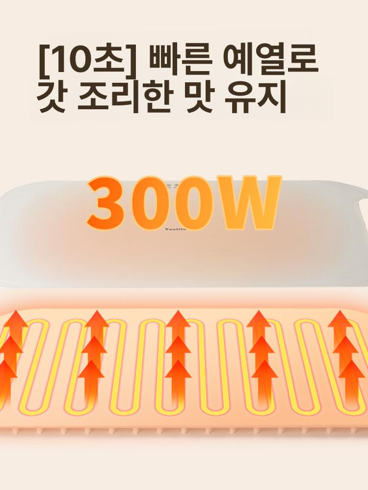 테이블 푸드워머 다이닝 식사용 실리콘 보온 가열패드 음식 데우기 따뜻하게 유지 주방 조리기구 이미지 6