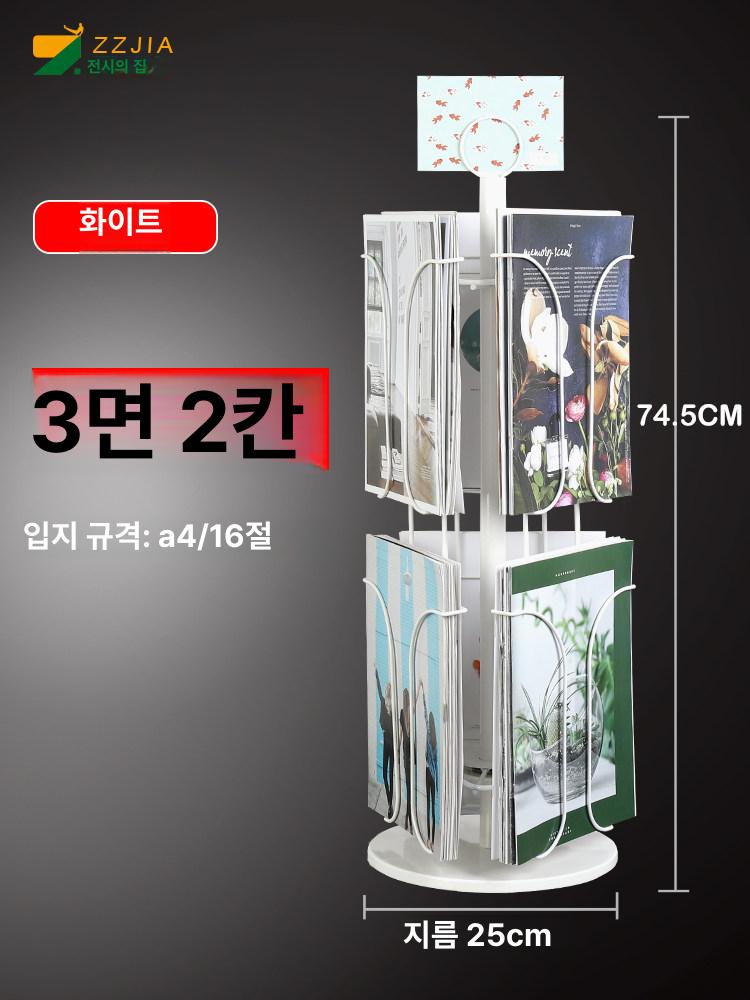 매장 거치대 스탠드 회전 진열대 투명 판매대 소품 걸이 디스플레이 - 상세 이미지 3
