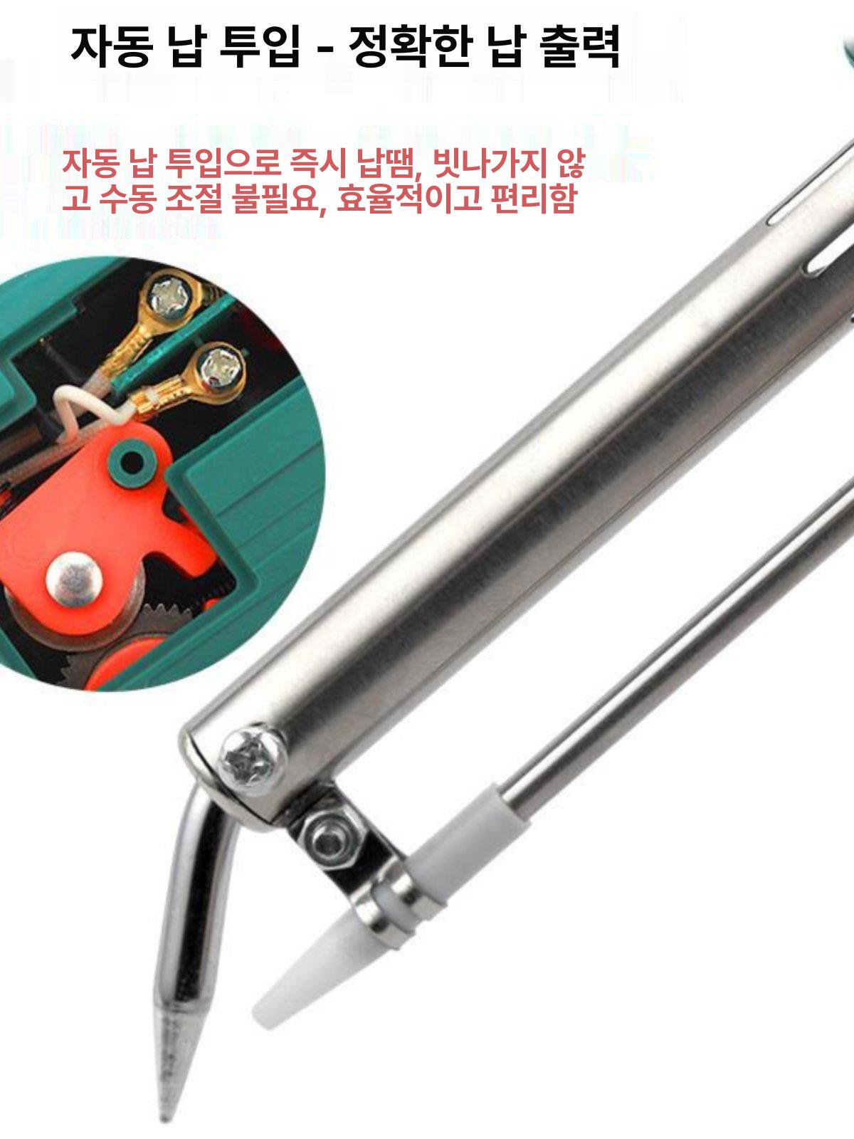 휴대용 인두기 핸디형 가정용 산업용 인버터 도구 소형용접기 전기용접기 리튬배터리 - 상세 이미지 5