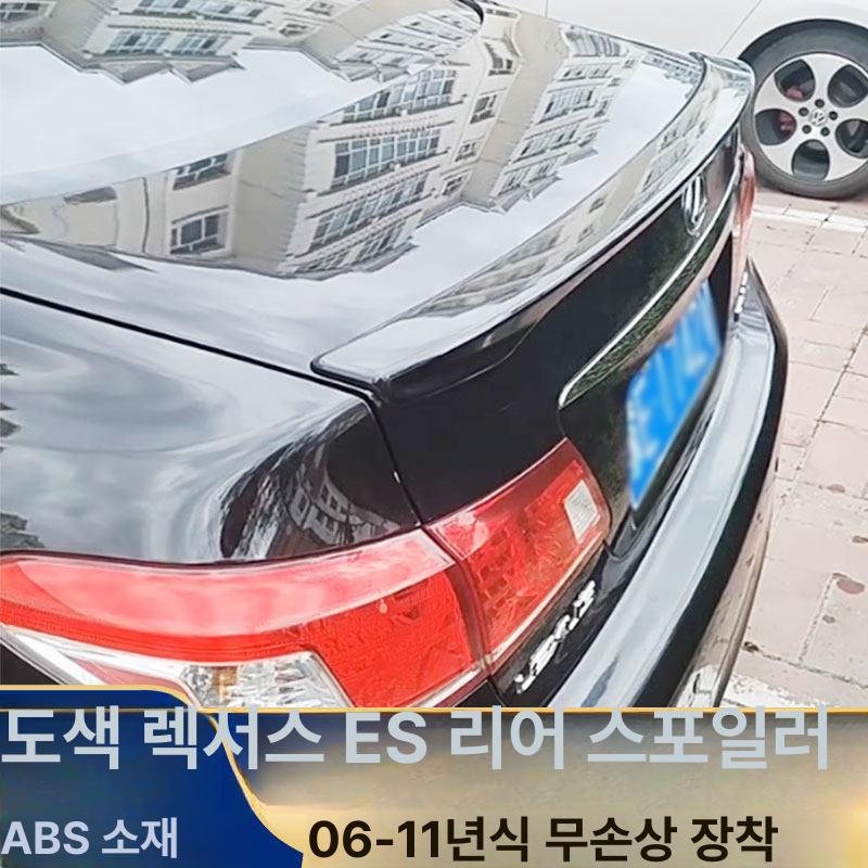 렉서스 전기 트렁크 자동 오픈 클로징 후방 테일 액세서리 크롬 리어 커버 - 상세 이미지 2