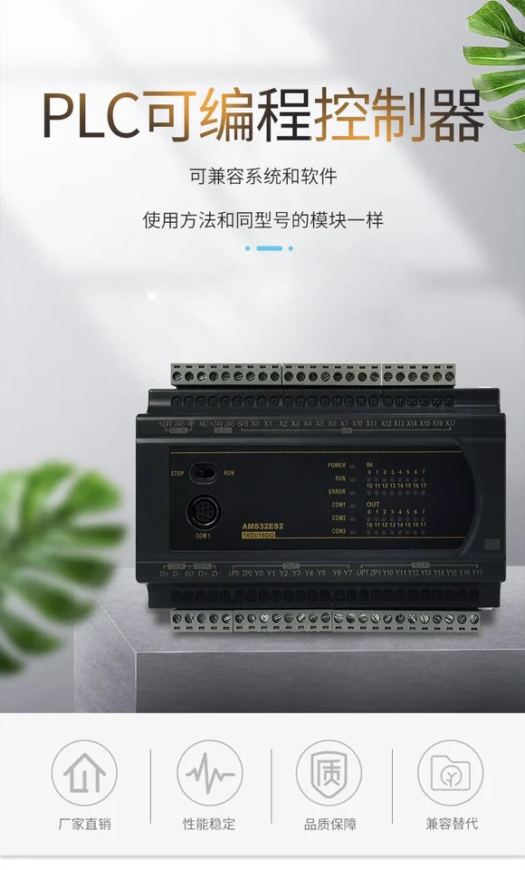 PLC 프로그래밍 컨트롤러 델타 ES2 DVP 16 24 32 40/60 200R 200T 호환