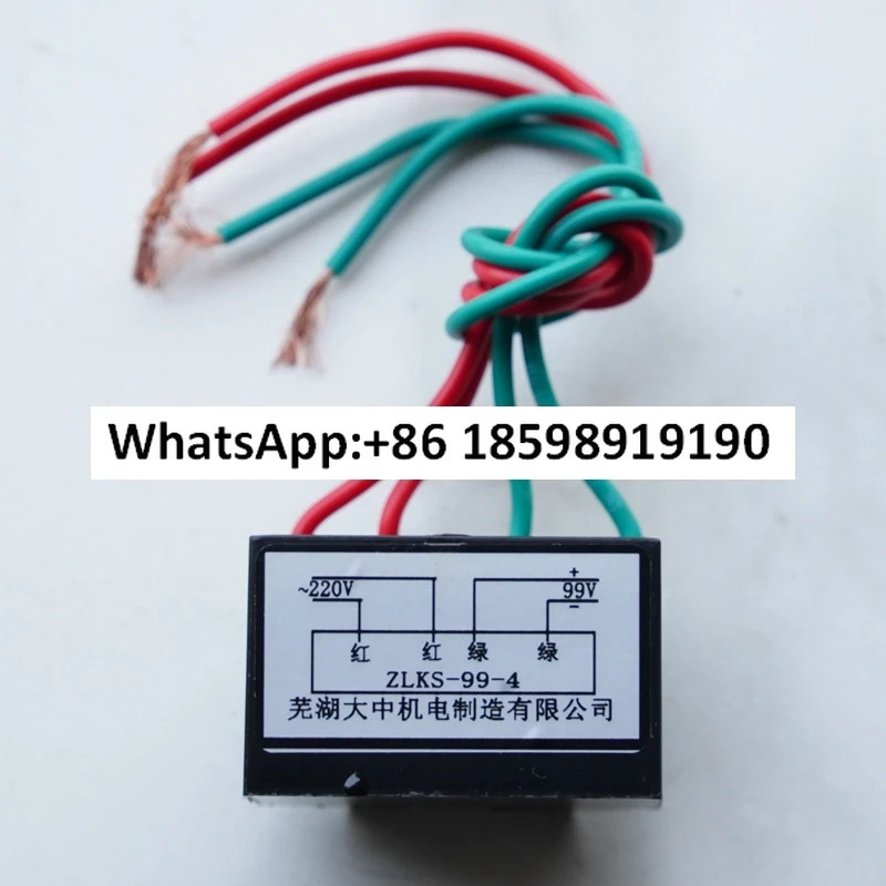 정류기 ZL-99/170VZLKS-99-170-4-6 커패시터 모듈 변압기