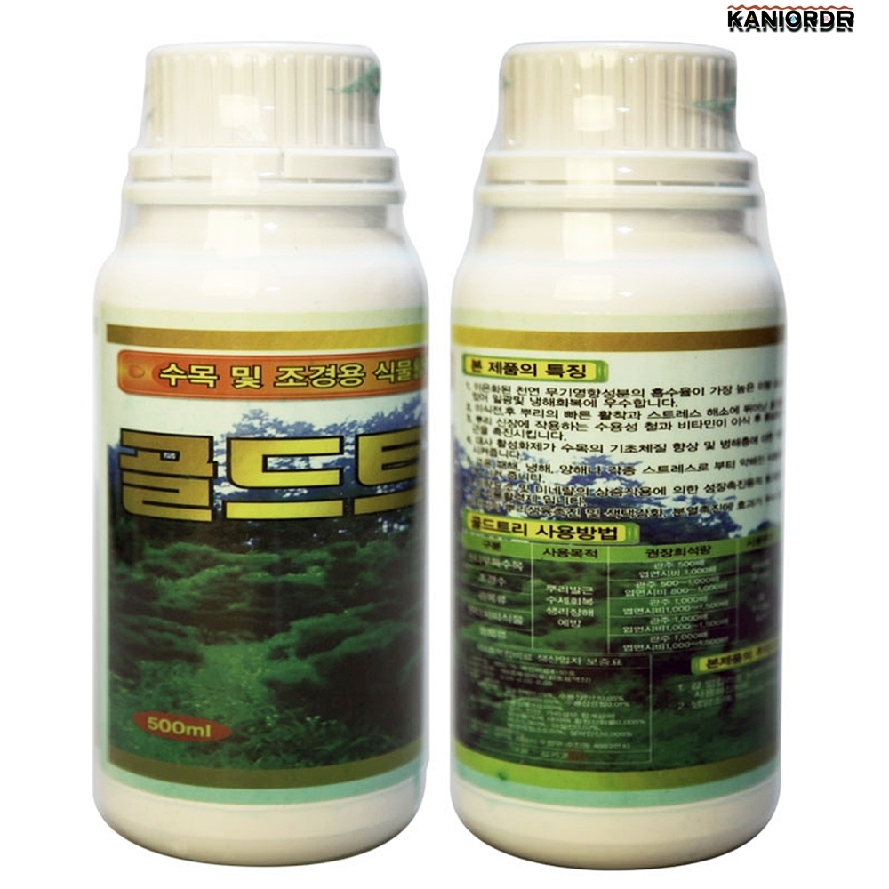 식물 비료 수목 조경 뿌리 활착 영양제 나무 활력제 액상 500ml - 상품 이미지