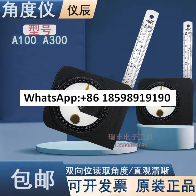 각도 측정기 A100 자기 게이지 A300 수평 금A500