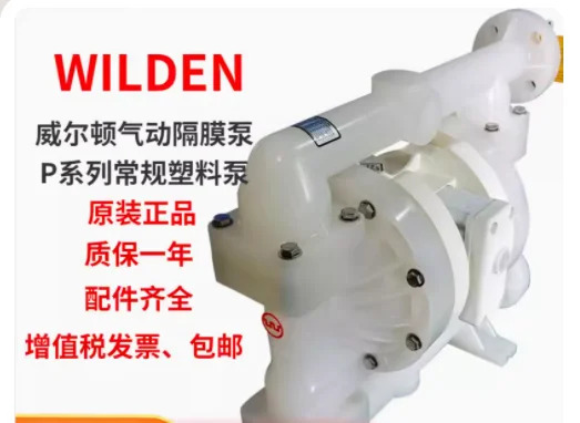 WILDEN 공압 다이어프램 펌프 P.025/PPPPP/WFS/TF/PWF P.025/PZPPP/TNL/TF/PTV P1/PPPPP/WFS/WF/KWF P1/PPPPP/TNU/T
