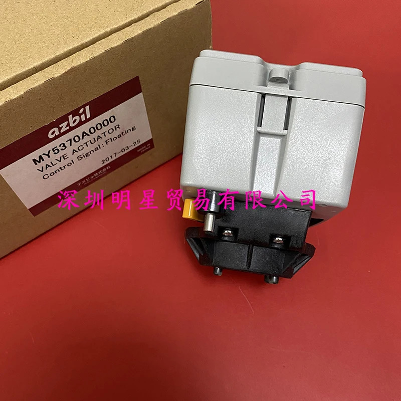 전기 액추에이터 밸브 MY5370A0000