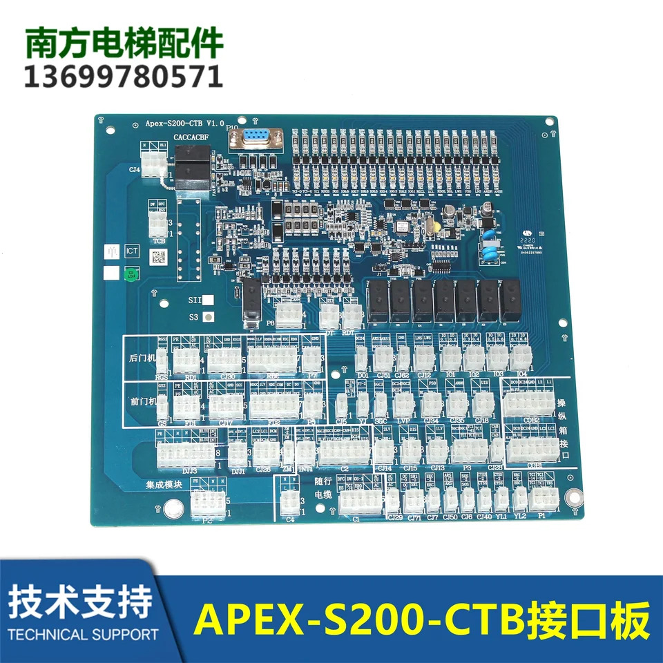 APEX-S200-CTB 플매트 카펫 러그인터페이스 보드 엘리베이터 액세서리 테옥시지 슈거 스마트 메보드 DSP 드라이버