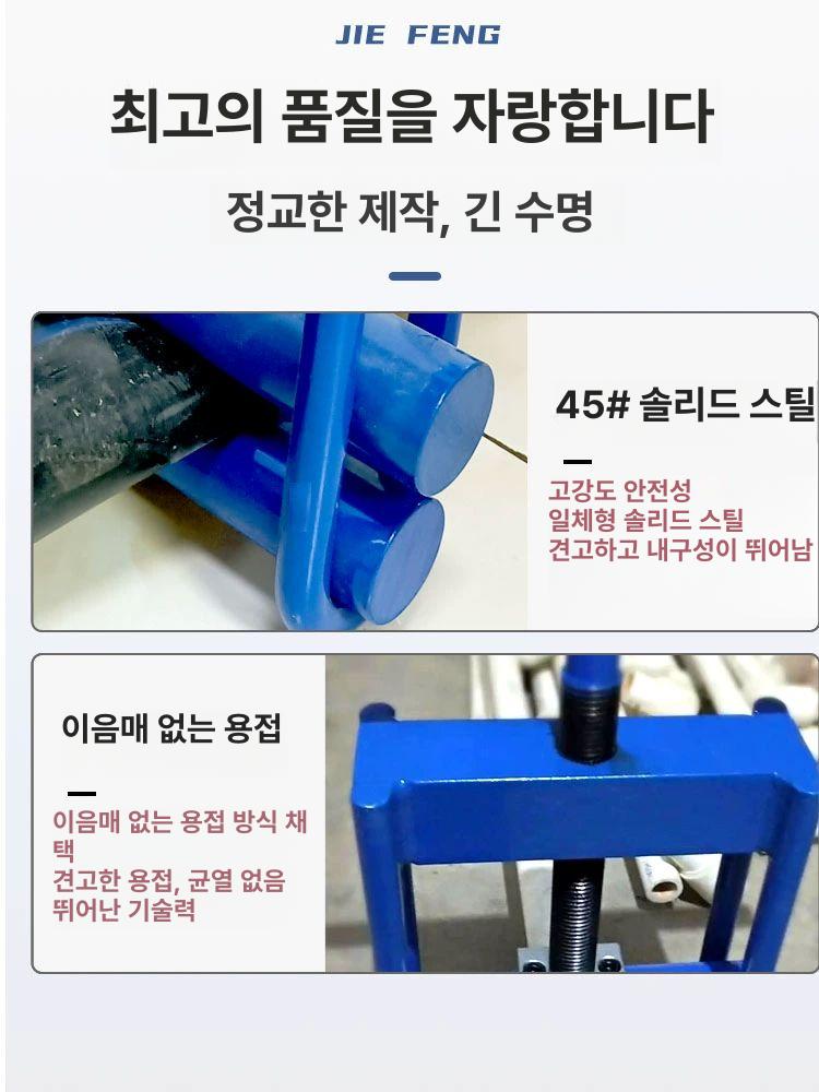 공압식 파이프 클램프 호스 배관 튜브 압착기 연결 고정 조정 - 상세 이미지 4