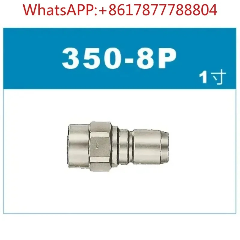 N-itto 고전압 커넥터 퀵 350-2P 3P 4P 6P 8P 350-2S 3S 4S 8S