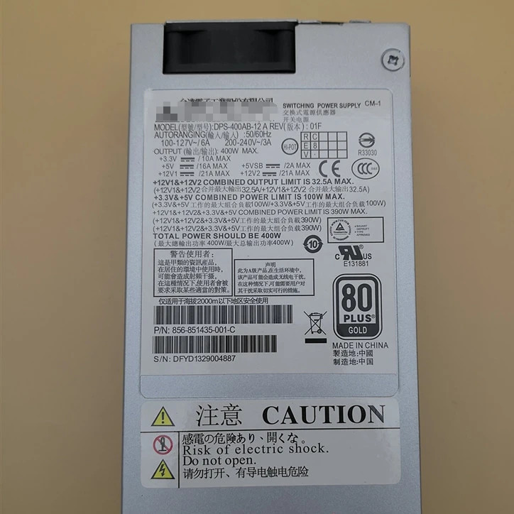 DPS-400AB-12A 델타 소형 1U 플렉스 올인원 컴퓨터 전원공급장치 글로벌 적정격 400W