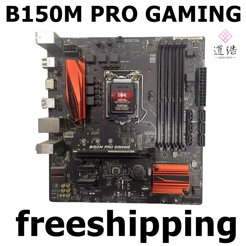 B150M PRO GNG 마더보드64GB LGA 1151 DDR4 마이크로 B150 메인보드 완전 작동 리퍼