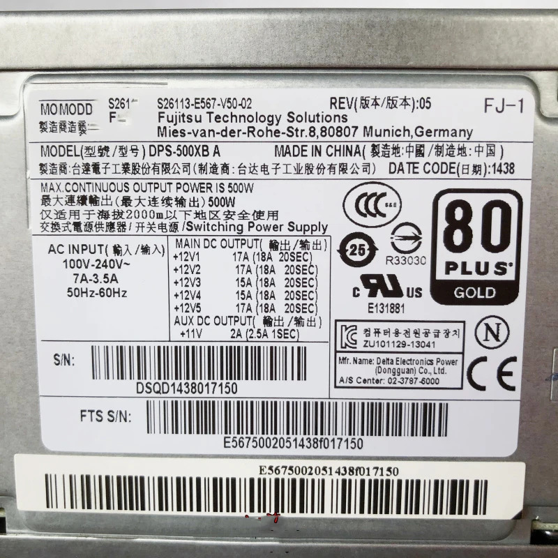 Fujitsu 서버 전원공급장치 S26113-E567-V50-02 A 500W DPS-500XB