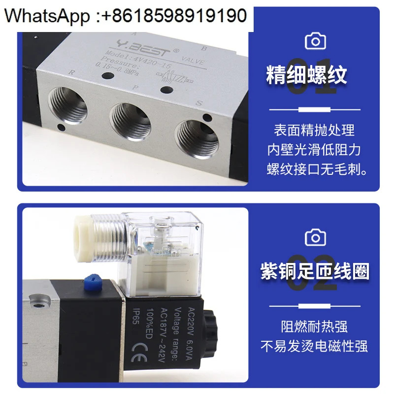 3위치 5방향 이코일 솔레노이드 방향 밸브 4V230C-08/4V130C-06/4V330C-10/4V430C