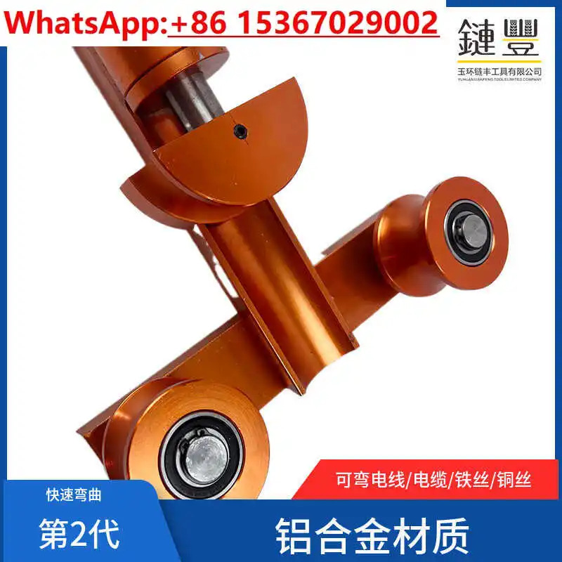 케이블 벤더 벤딩 도구 500mm 정케이블