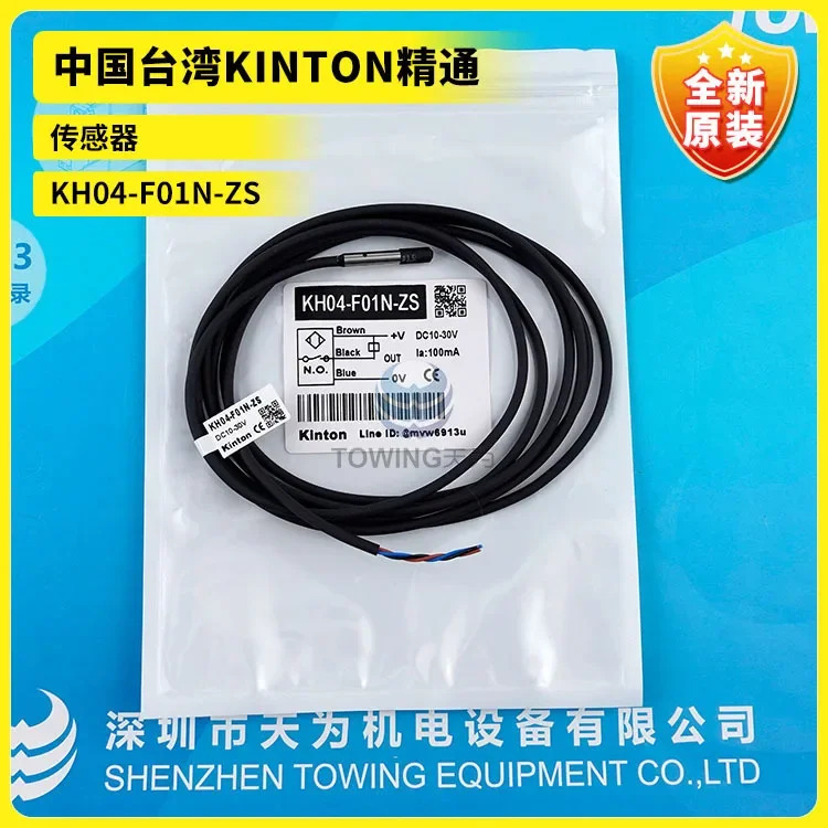 KINTON 실력 센서 KH04-F01N-ZS 대만 신