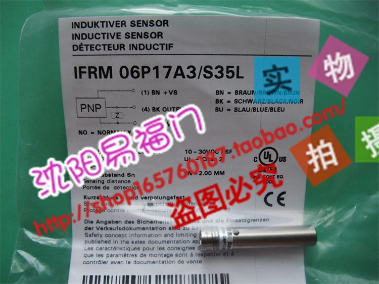 Bao Meng IFRM 06P17A3/S35L 06P17A1/S35L 스위스