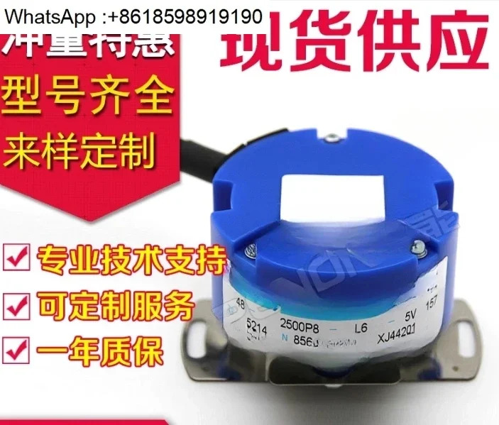 OIH48-2500P8-L6-5V 인코더 TS5214N8566N8599N6504N8590N566