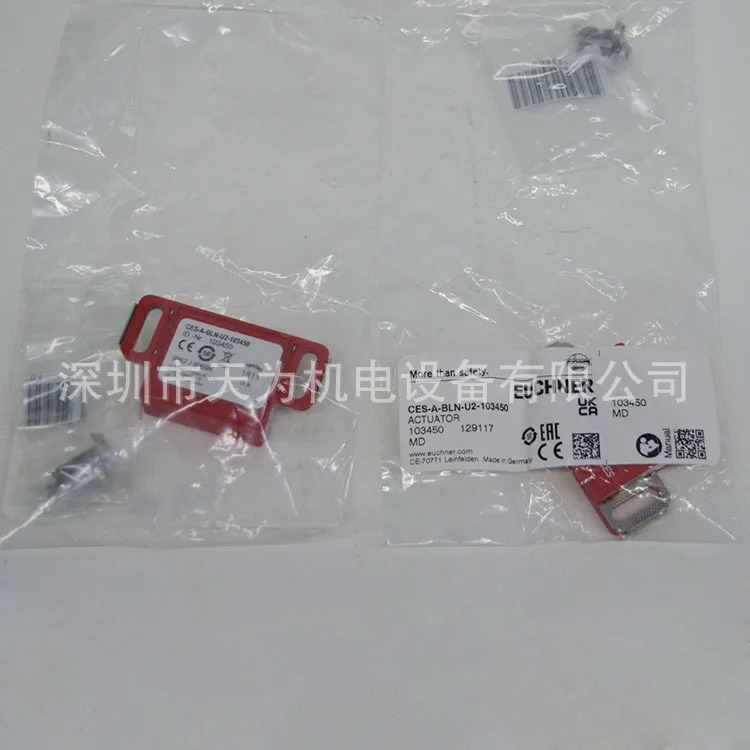 독일 EUCHNER 안전 스위치 CES-A-BLN-U2-103450 촬영