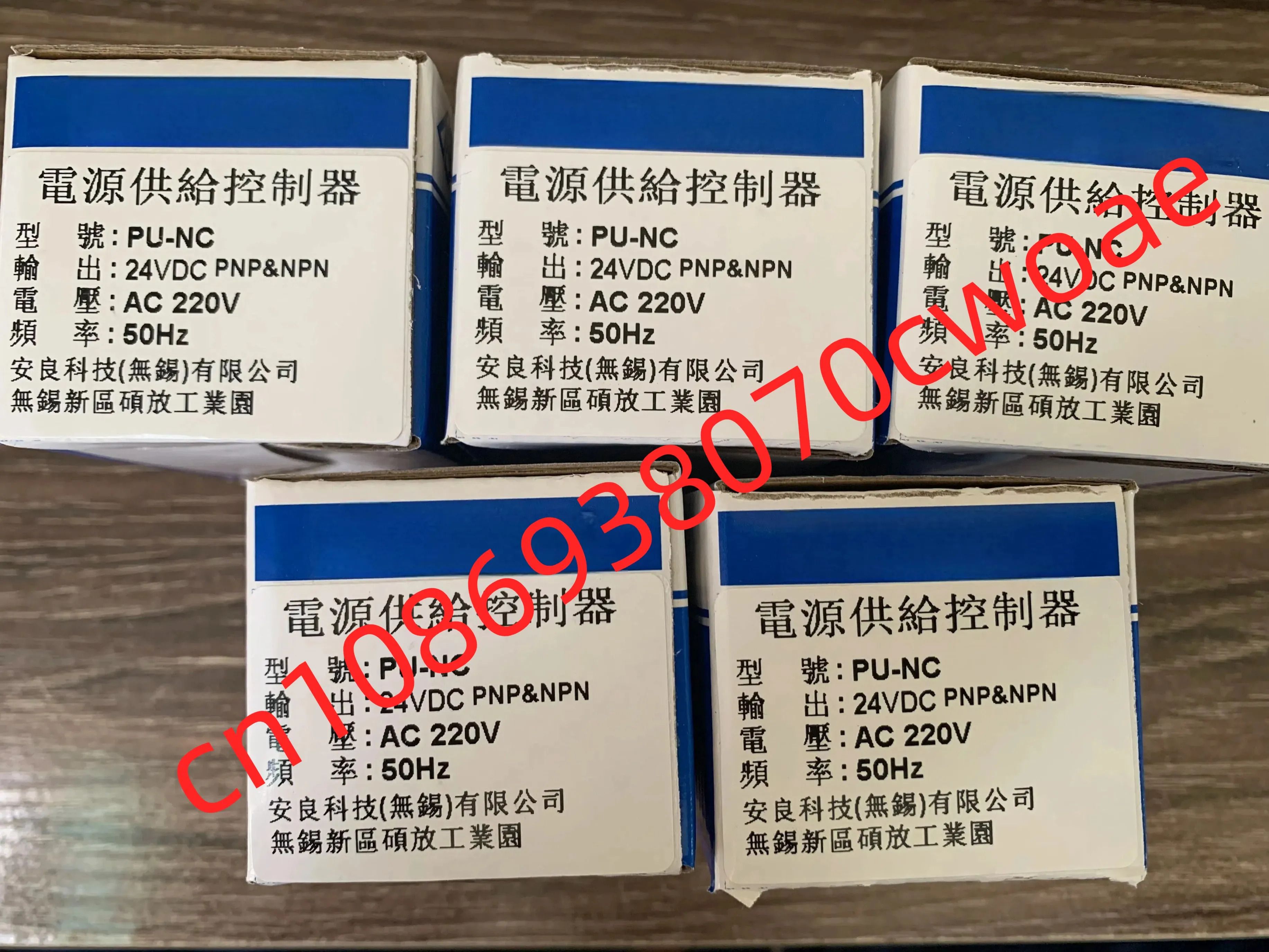 대만 ANLY 전원공급장치 PU-NC 출력 DC12V DC24v 원본