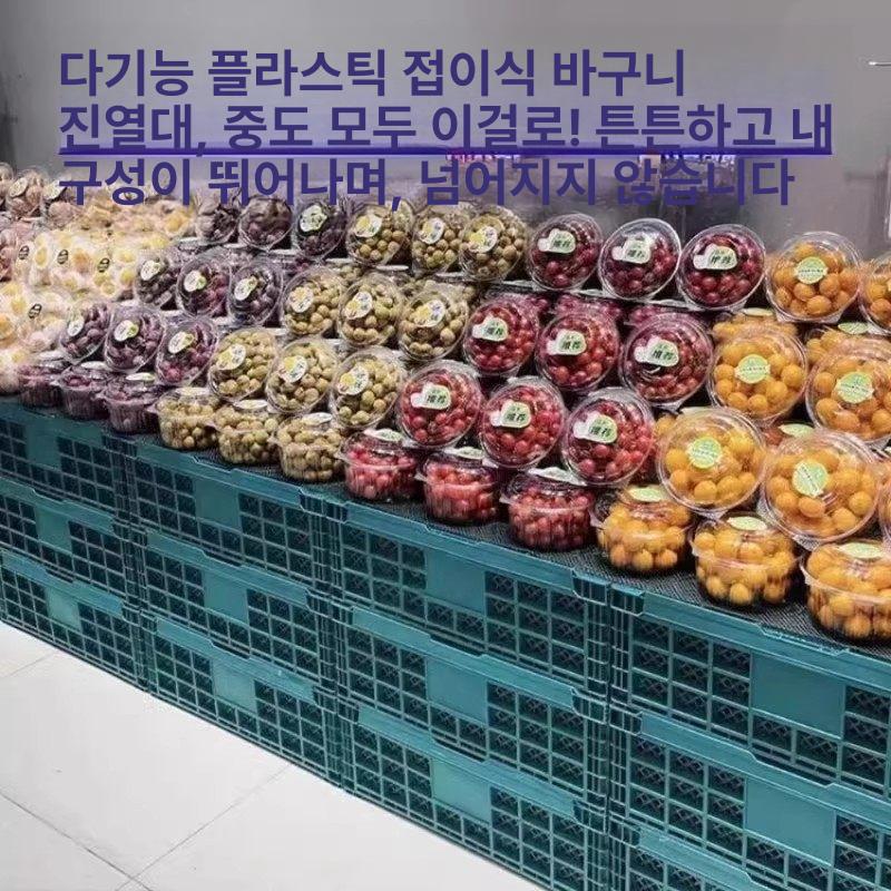 쇼핑카트 접이식 박스카트 특대형 바퀴달린 핸드카트 가정용 트롤리 이동식 - 상세 이미지 4