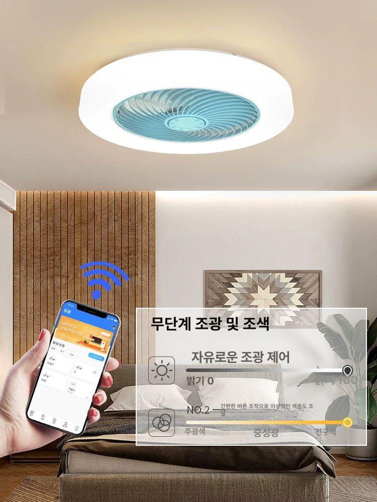 무음 실링팬 조명 우드 천정 식당 색상 카페 선풍기 천장형 제어 조광 실링펜 천장팬 - 상세 이미지 2