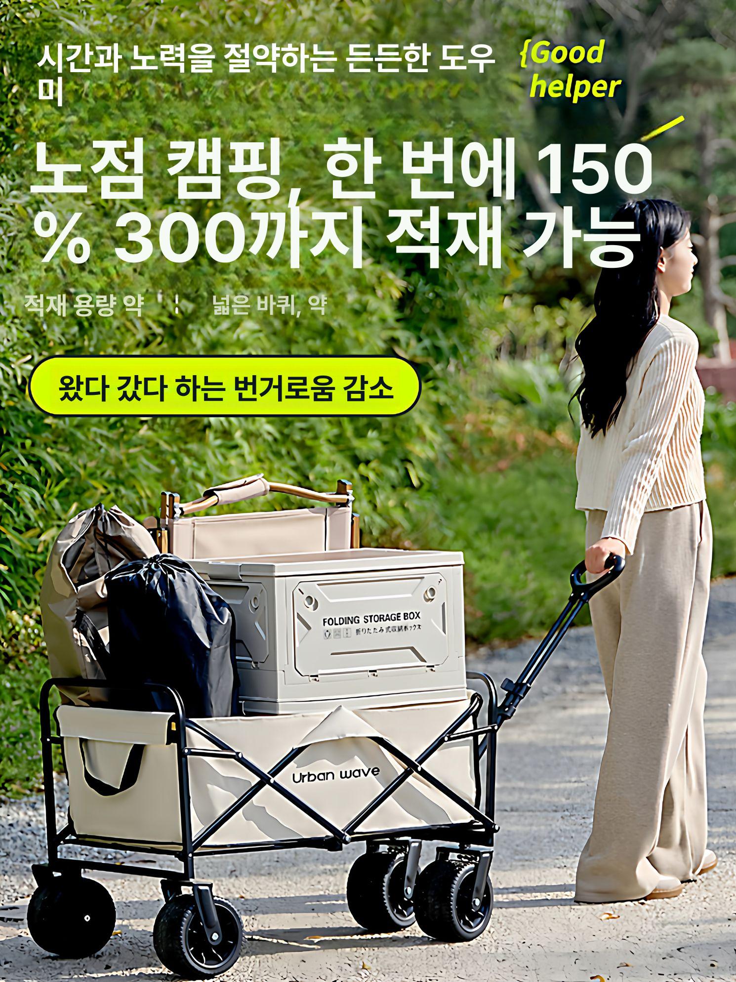 웨건 캠핑용 캐리어 접이식 테이블 소형 바퀴달린 확장형 사이드 테이블 간이 이동식 수납 이미지 6