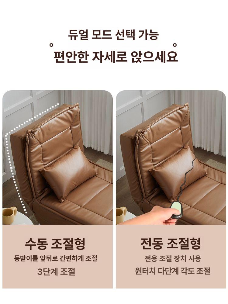 1인용 전동소파베드 카우치 다기능 확장형 리클라이너 쇼파겸침대 안락 스펀지 좌식 - 상세 이미지 4