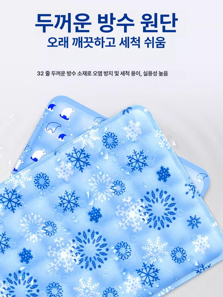 여름용 방수 압력 완화 젤 매트 연파랑스노우워싱 70x170cm - 상세 이미지 5