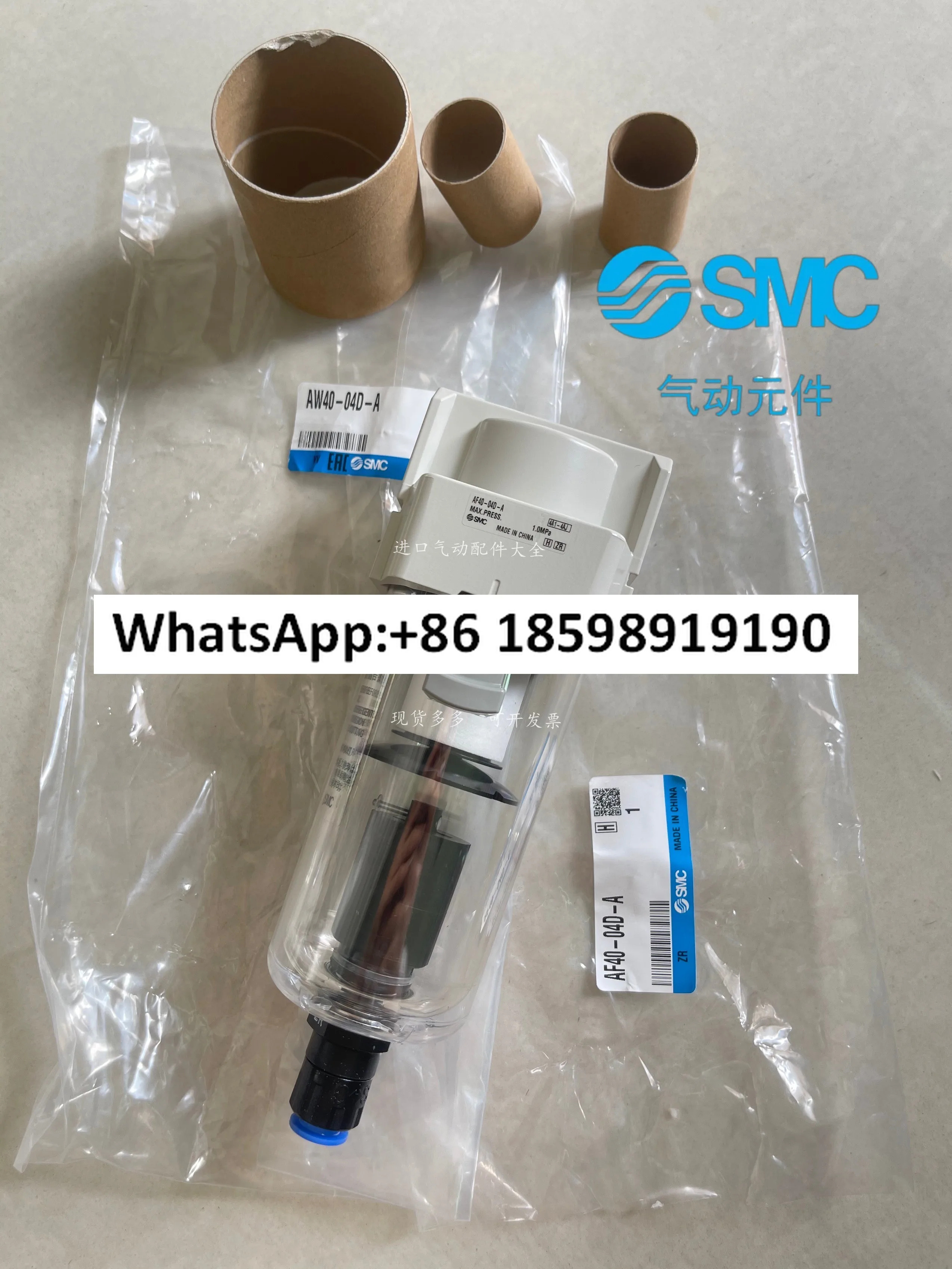 SMC 저항기 AW40-04BG-A AW40-04-A AW40-04B AW40-F04BG-A