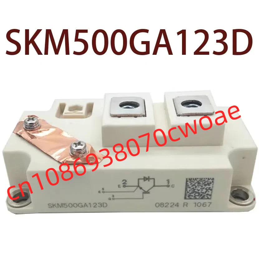 원본-- SKM500GA123D SKM500GA123DS 현장