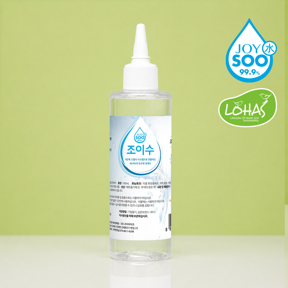 조이수 초순수 3차 정제수 증류수 100ml UV살균 지게차배터리 냉각수 가습기 화장품 - 상품 이미지