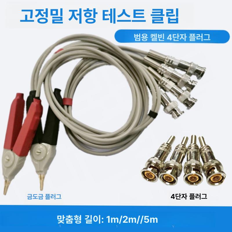 저전압 구리 절연 플러그 케이블 안전 터미널 와이어 연결 부품 전자 클램프 어댑터 배선 악세사리 - 상세 이미지 4