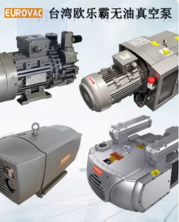 EUROVAC 인쇄 타각기 진공 펌프 VE8 VE10/16/25/40 KVE/KDE60/80/100/140/250 DE25K/40 K BVT25/40 BVT60/80/100