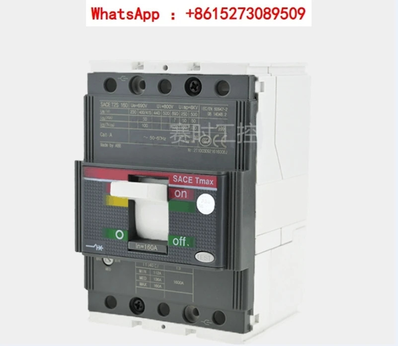 몰드 케이스 회로차단기 안전 에어 스위치 T2N160 S160 L160 H160 TMD 160A 3P4P