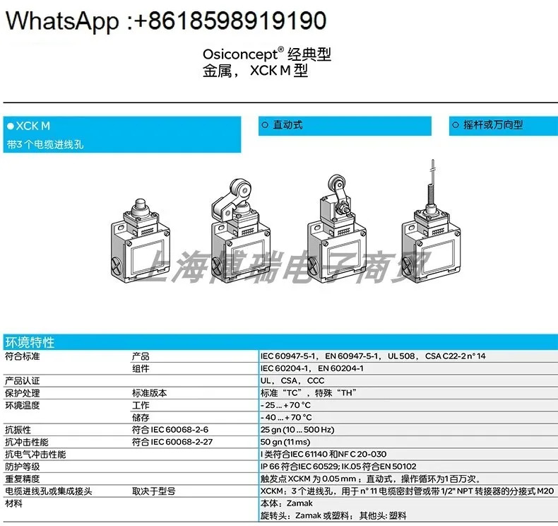 스위치 XCKM. C XCKM121 XCKM115 M102 ZCK-M1 D02