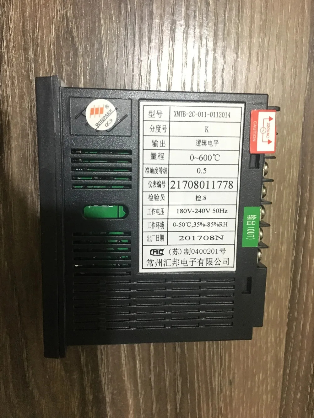 WINPARK Huibang XMTD-2C 로직 레벨 상태 온도 조절기 XMTB-2C-011-0112014 신