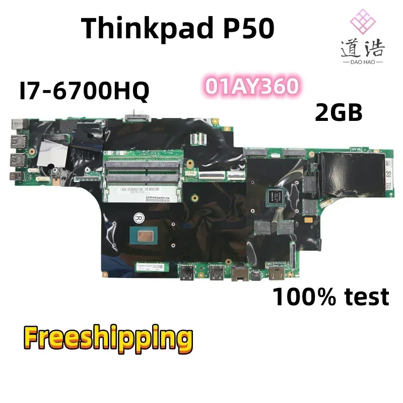 Lenovo호환 Thinkpad P50 노트북 마더보드NM-A451 01AY360 I7-6700HQ CPU 2GB GPU DDR4 메인보드 완전 작동