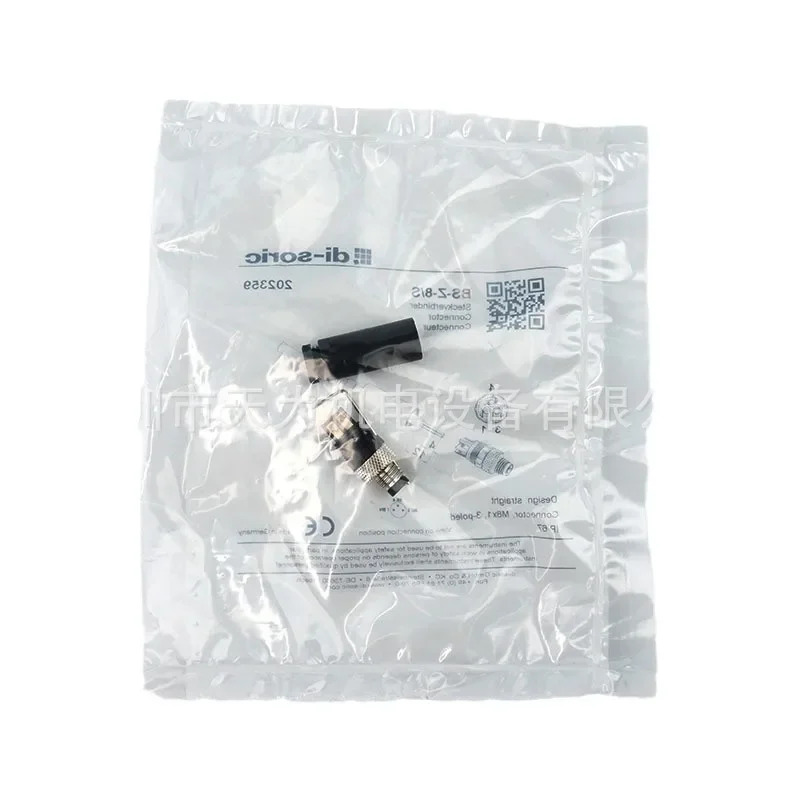 독일 DI-SORIC Desorui 커넥터 BS-Z-8/S 오리지널 액세서리 1 급 에이전트