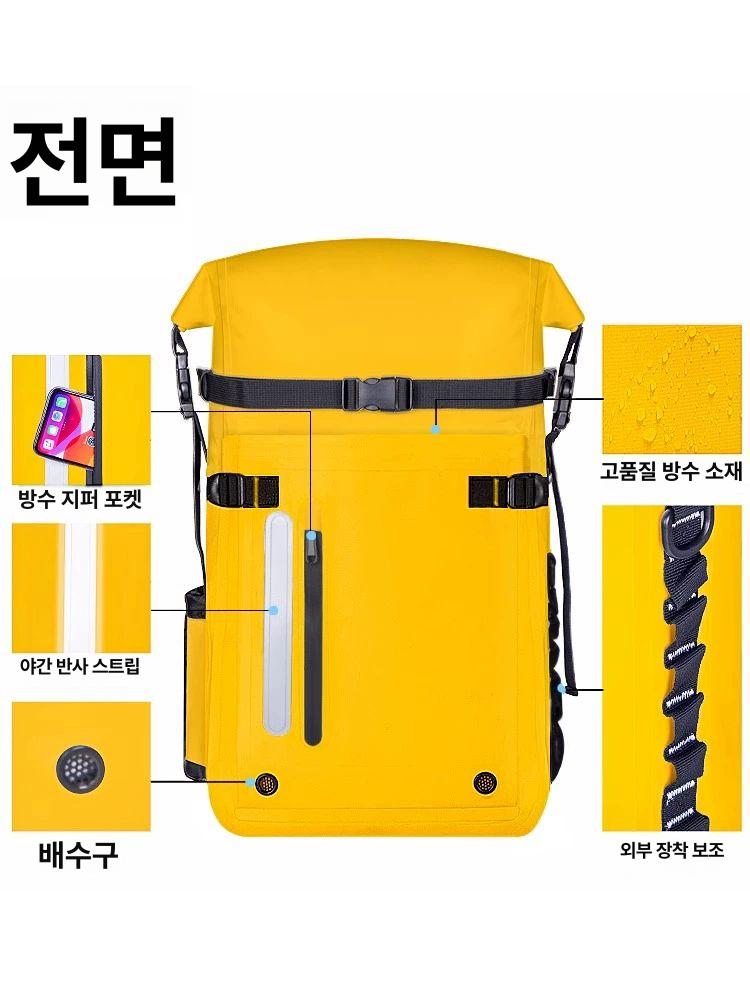 아웃도어 프리다이빙가방 방수 스포츠 배낭 핀백 장비 케이스 롱핀가방 다이빙백 - 상세 이미지 5