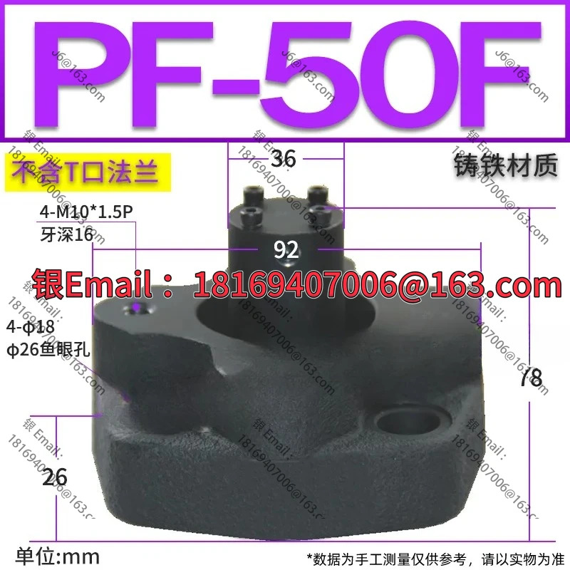 SCF SVF-40 32 63 충전 밸브 NOF PDF PF-50/80/90/100/125F/-20-21C