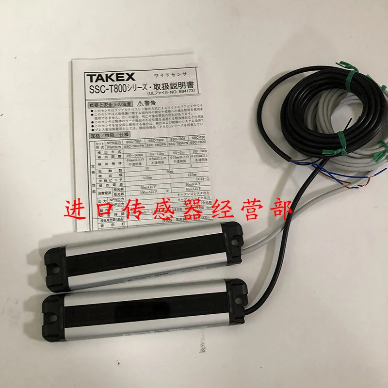 타케나카 TAKEX 안전 라이트 SSC-T810 센서 일본 페널티개