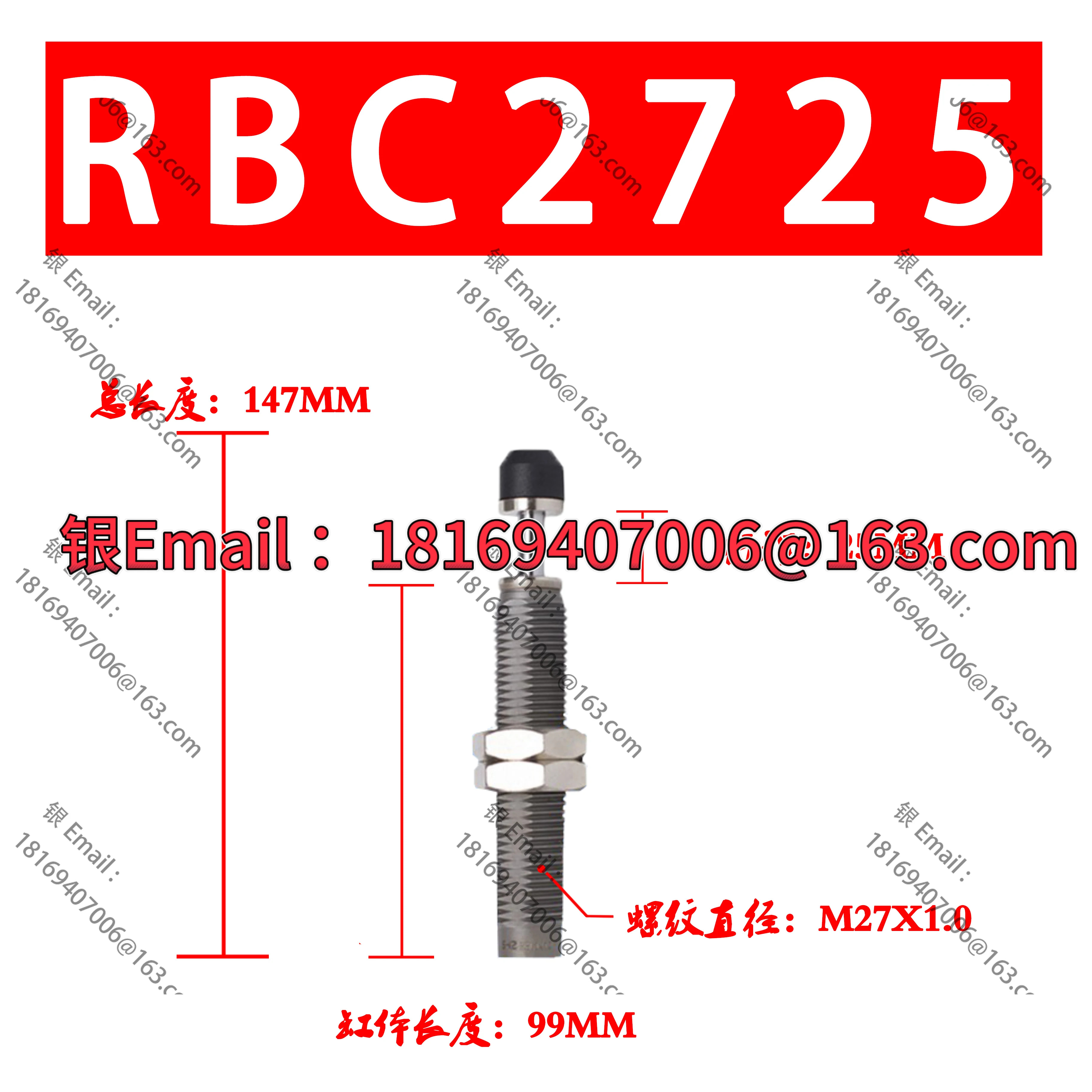 SMC 버퍼 RB/RBC0806 1007 1411 1412 0604 2725-S-X692