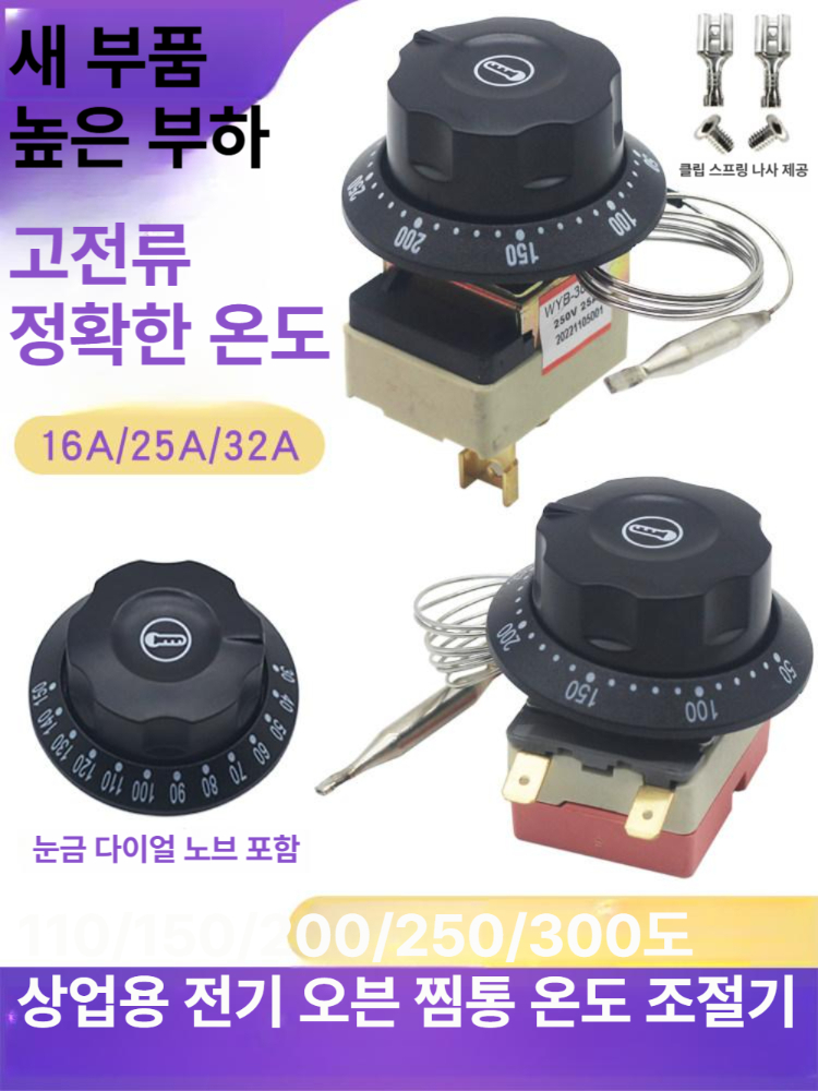 업소용 전기튀김기 대용량 온도조절 스테인레스 프라이어 안전장치 상용 주방 - 상세 이미지 2