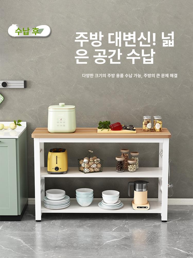주방 식탁 보조 테이블 높이조절 수납 작업대 조리 정리 수납장 간편 다용도 보조선반 - 상세 이미지 3